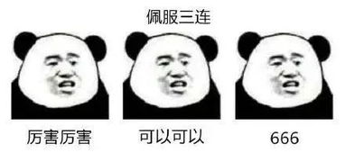 表情搜索